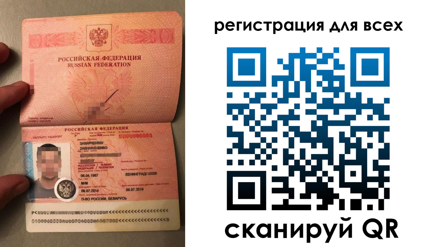 прописка от собственника в Хабаровске